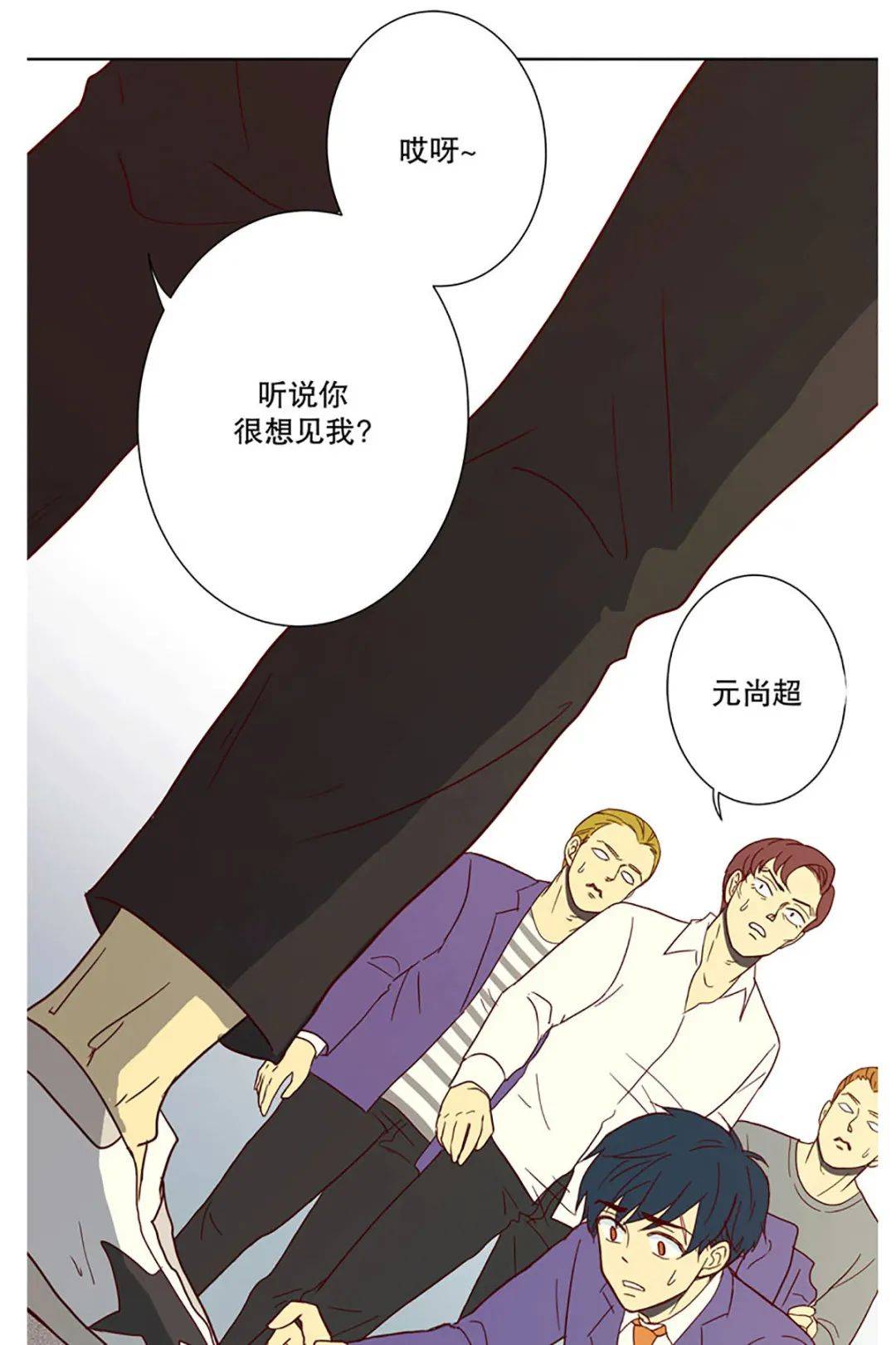 儿时恶作剧的一吻她追了他18年要他兑现娶她的承诺