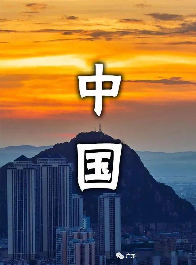 这才是今天的中国