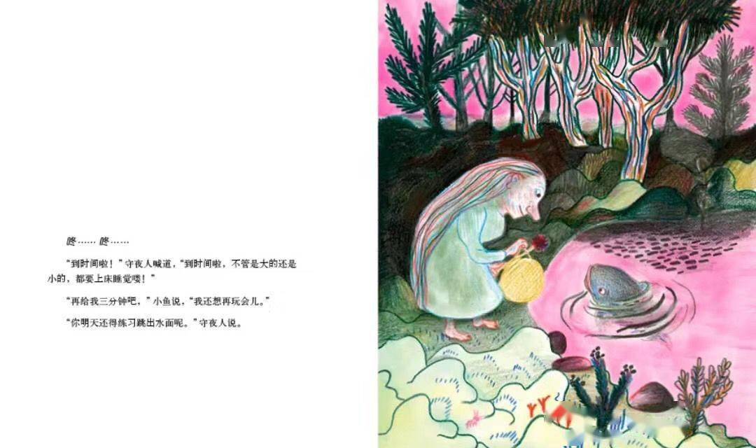 我要奋力打call的20本小众图画书下