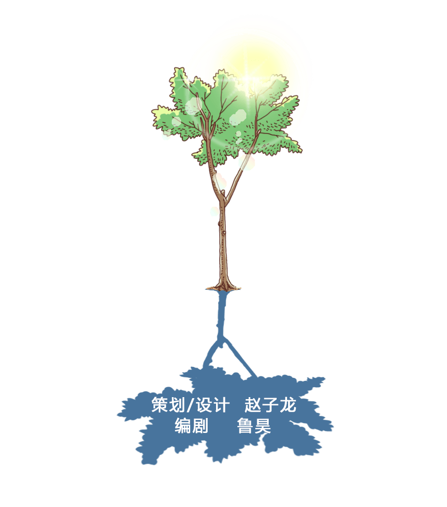 烈日当空,不要一条道走到黑