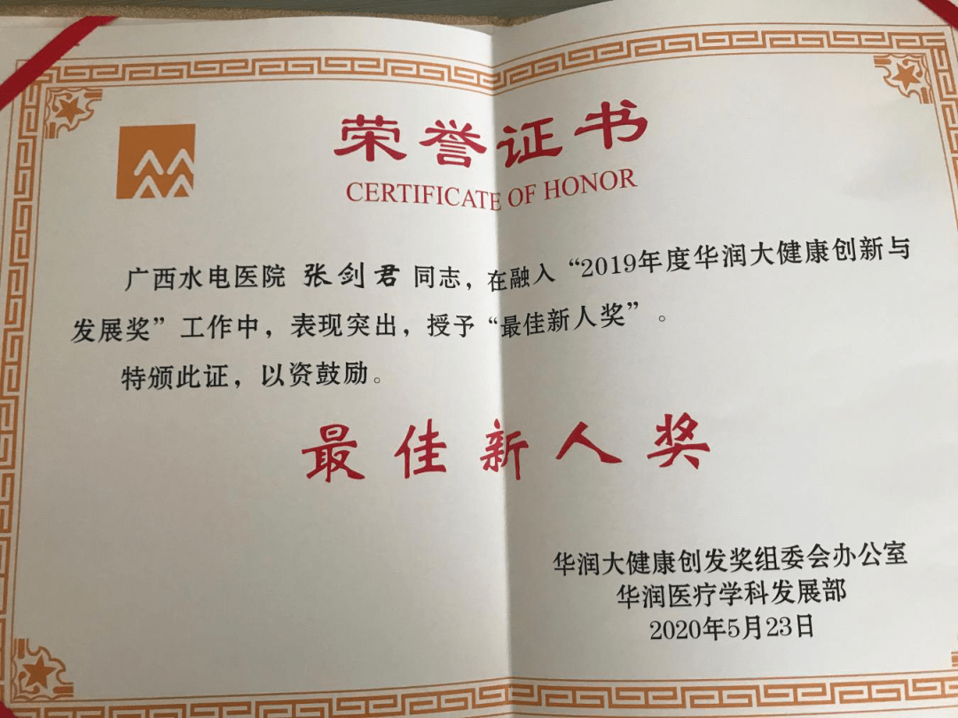 沐甚雨栉疾风终于遇见你