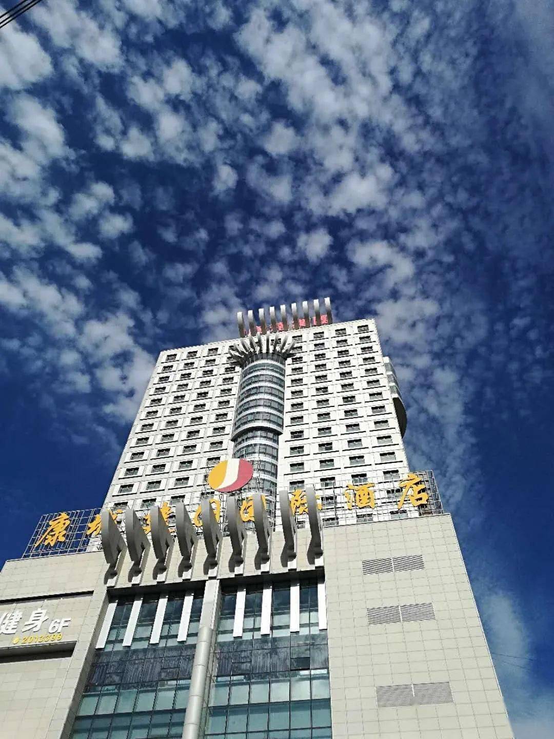 康城建国国际酒店收获两枚重量级奖项