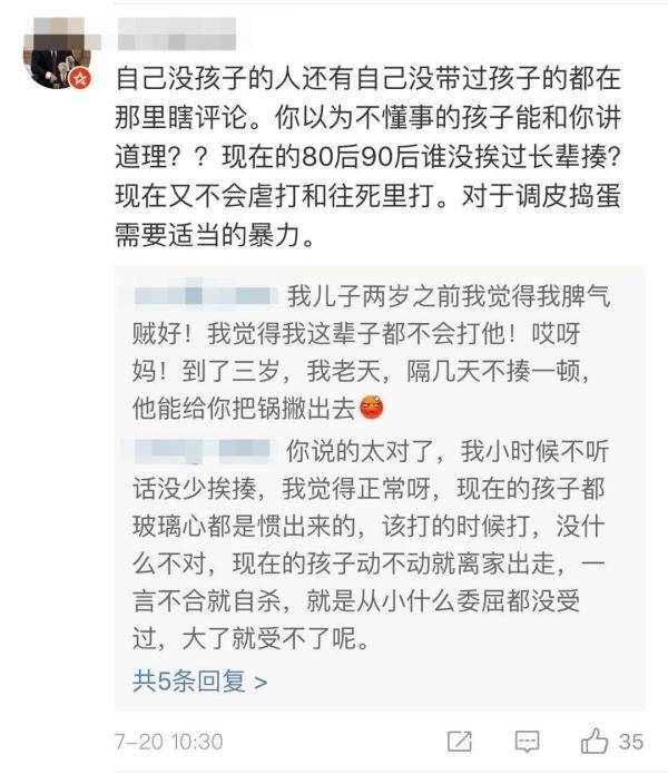 妇女|地铁里不戴口罩，奶奶连扇孙女3耳光！网友热议：太狠了vs扇得对