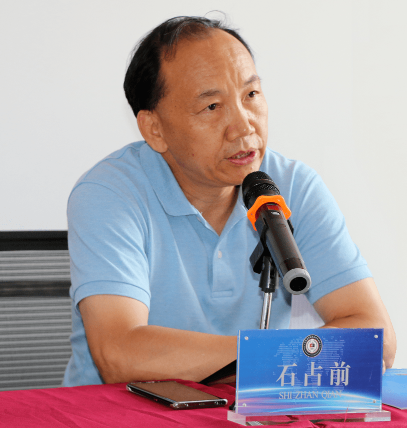 书记石占前,国家开放大学副校长杨孝堂,国家开放大学国际部部长刘占荣