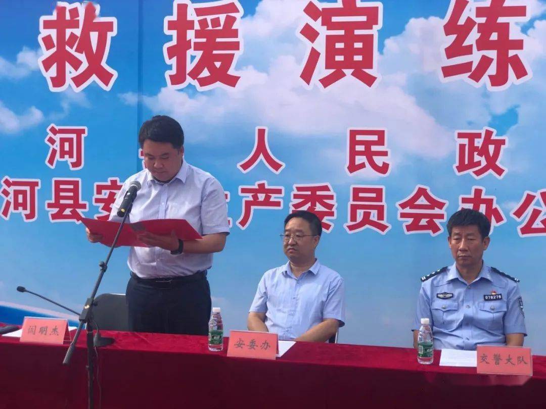 香河县组织开展2020年危险化学品运输车辆泄漏事故应急救援演练