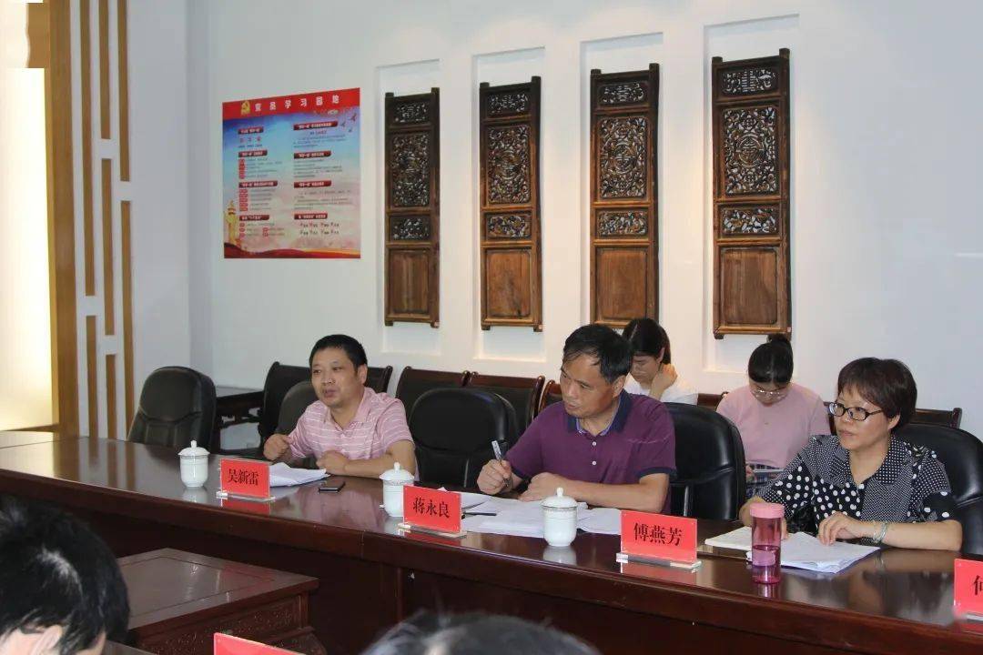 东阳市博物馆召开县级公共博物馆质量提升工作试点调研座谈会