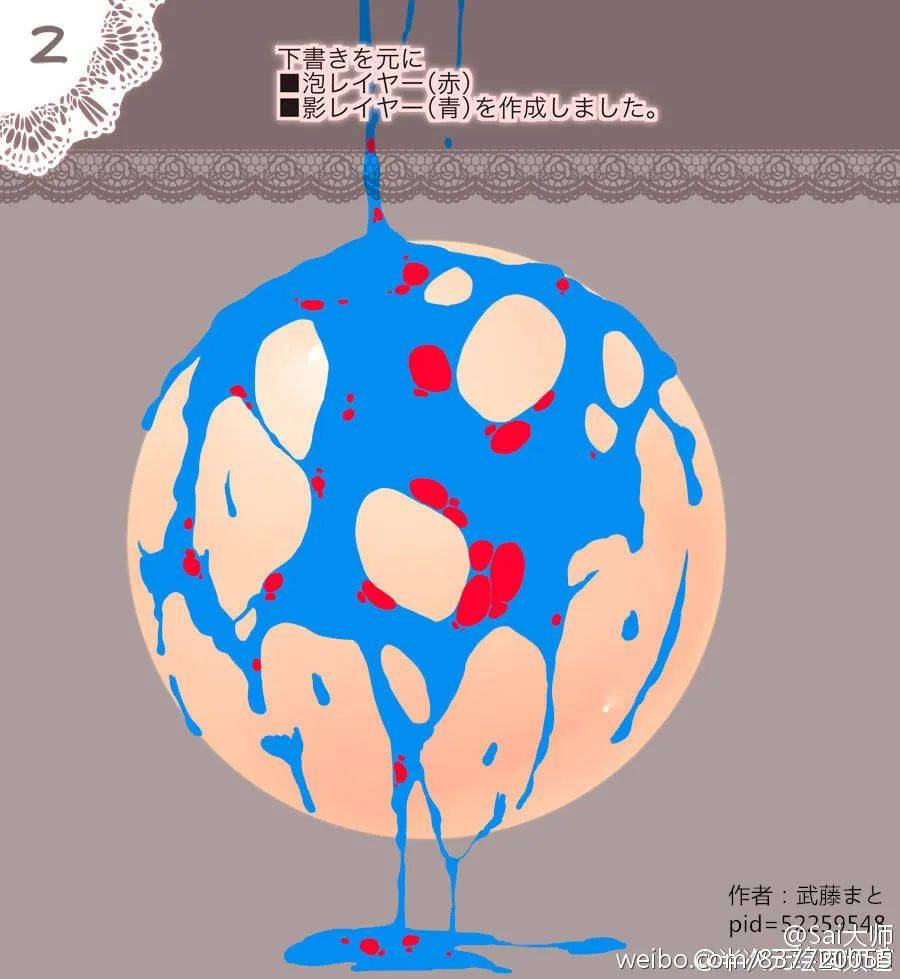 粘稠液体的设计绘制画法,转需学习!