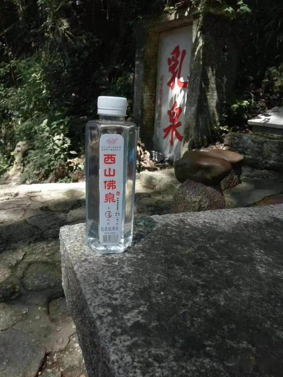 桂平西山泉图片图片