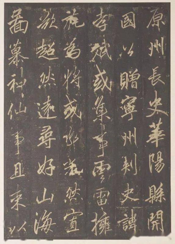 碑》王渊《李思训碑》位于陕西省渭南市蒲城县西北的唐睿宗李旦桥陵下