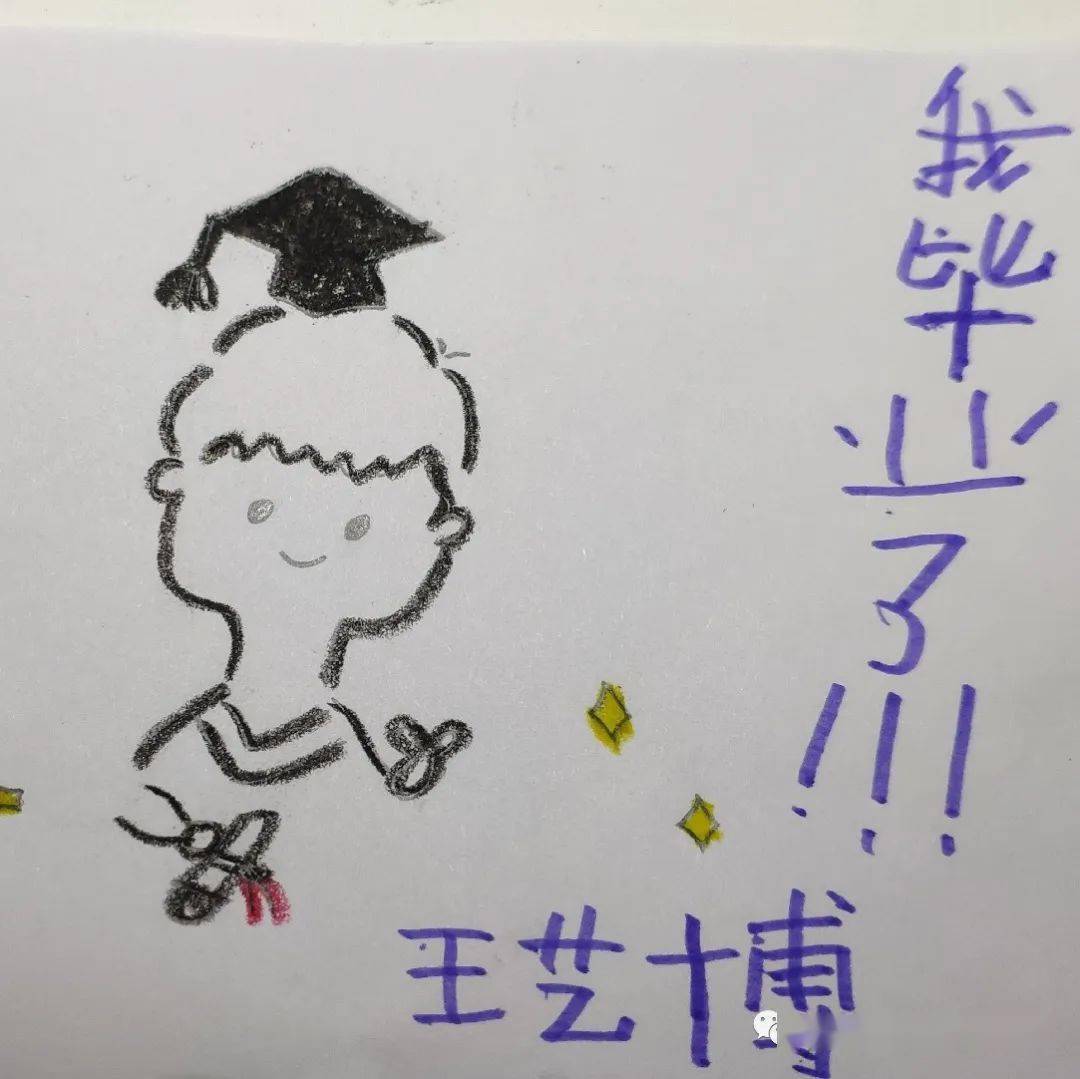 我的自画像我心中的小学用手中的画笔记录下"现在的自己",描绘出"我