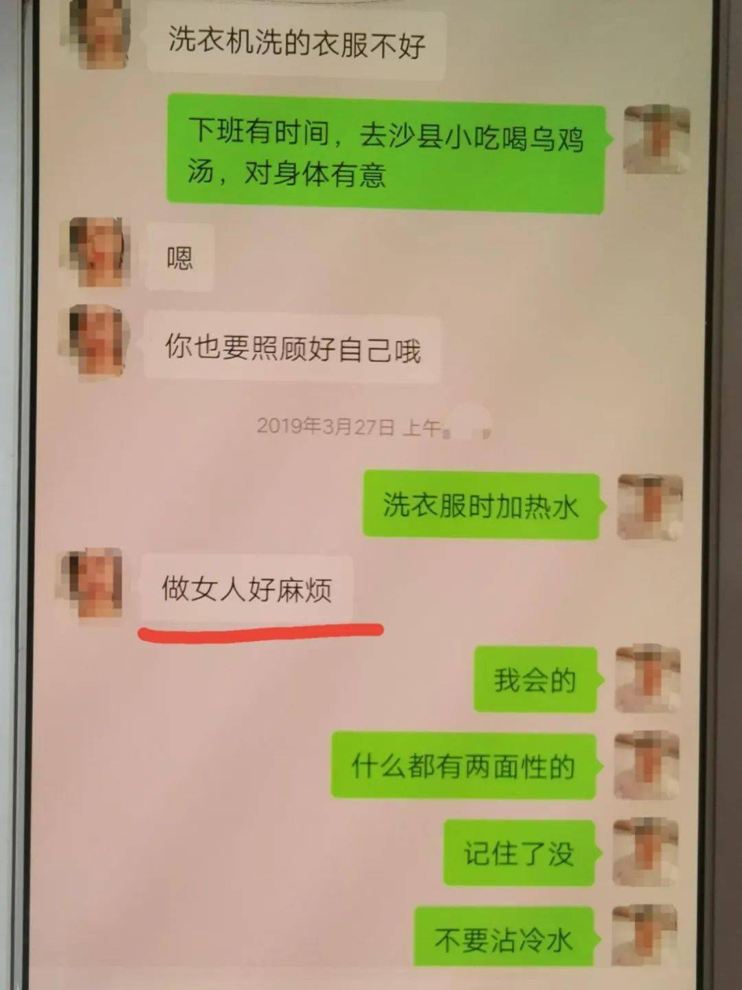 惊呆邵阳34岁抠脚大汉冒充美女竟骗到65万元