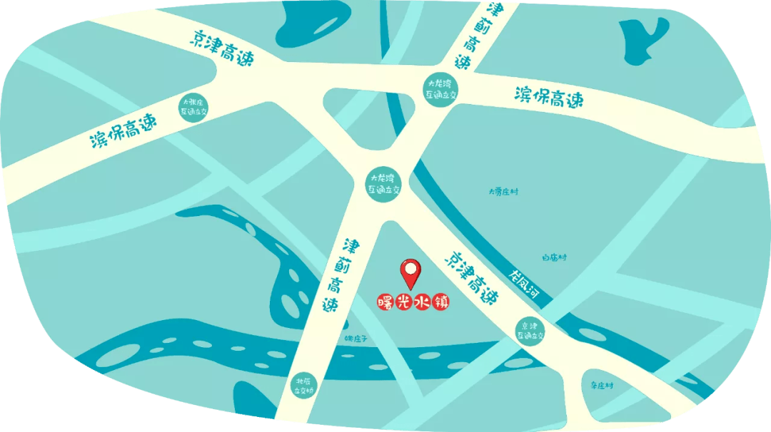 水镇,夜市,采摘.省钱还好玩!_曙光