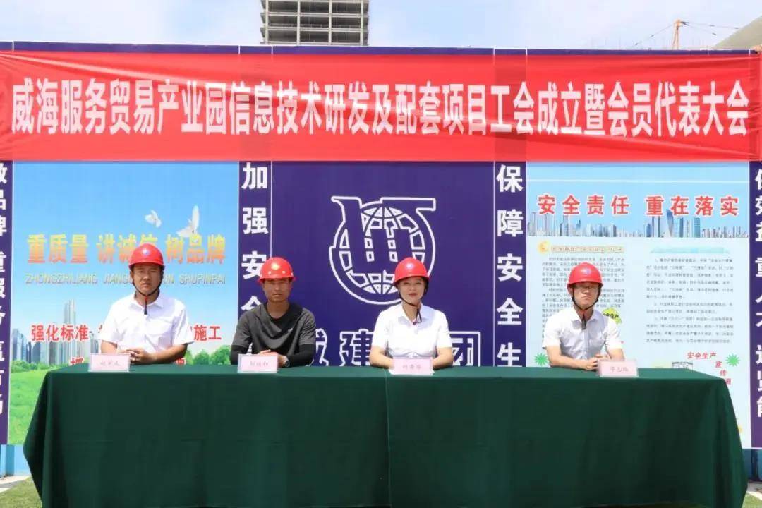 威海市临港区建设局网站 来自搜狐网