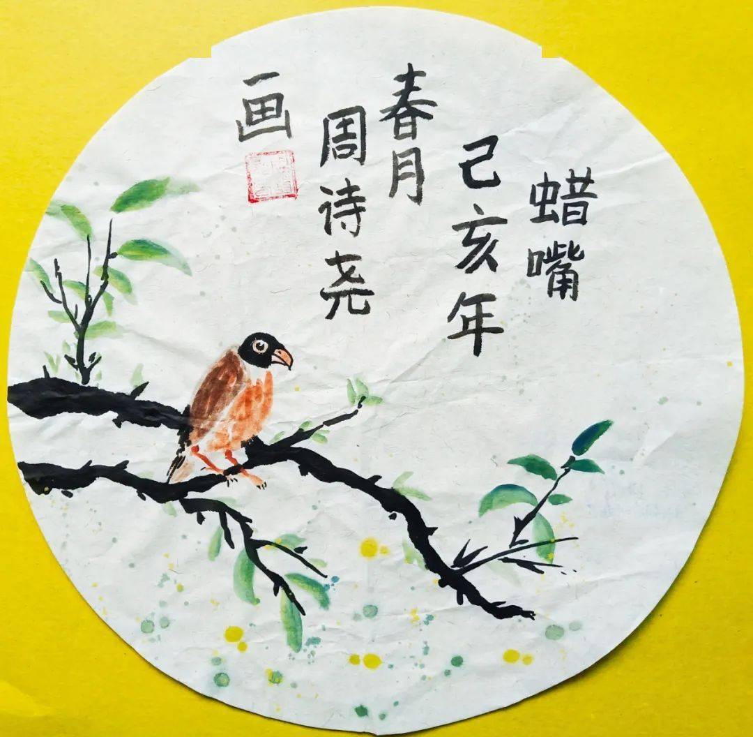 首届(2020年)中原少儿书画大赛优秀作品展示(四)