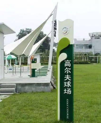 人称标识江湖百晓生185款优秀导视立牌案例