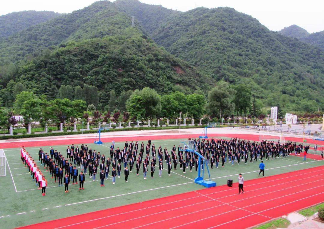 招聘教师丨陇南市康县永兴中学教师招聘简章_发展