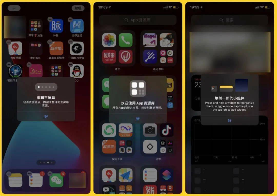 ios14第3個測試版發佈解決發熱和內存佔用過高但3dtouch沒了