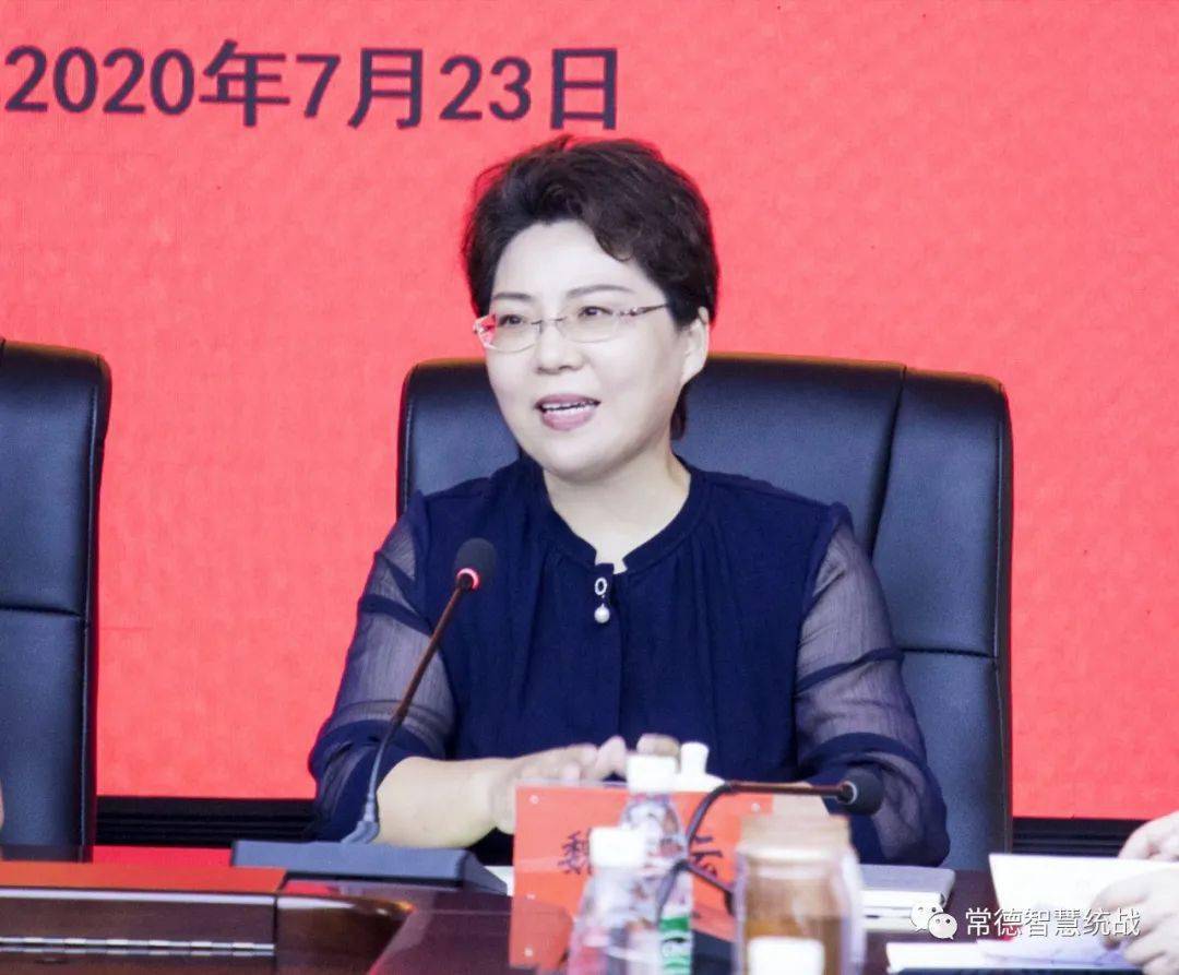 市委统战部四级调研员魏云主持会议.