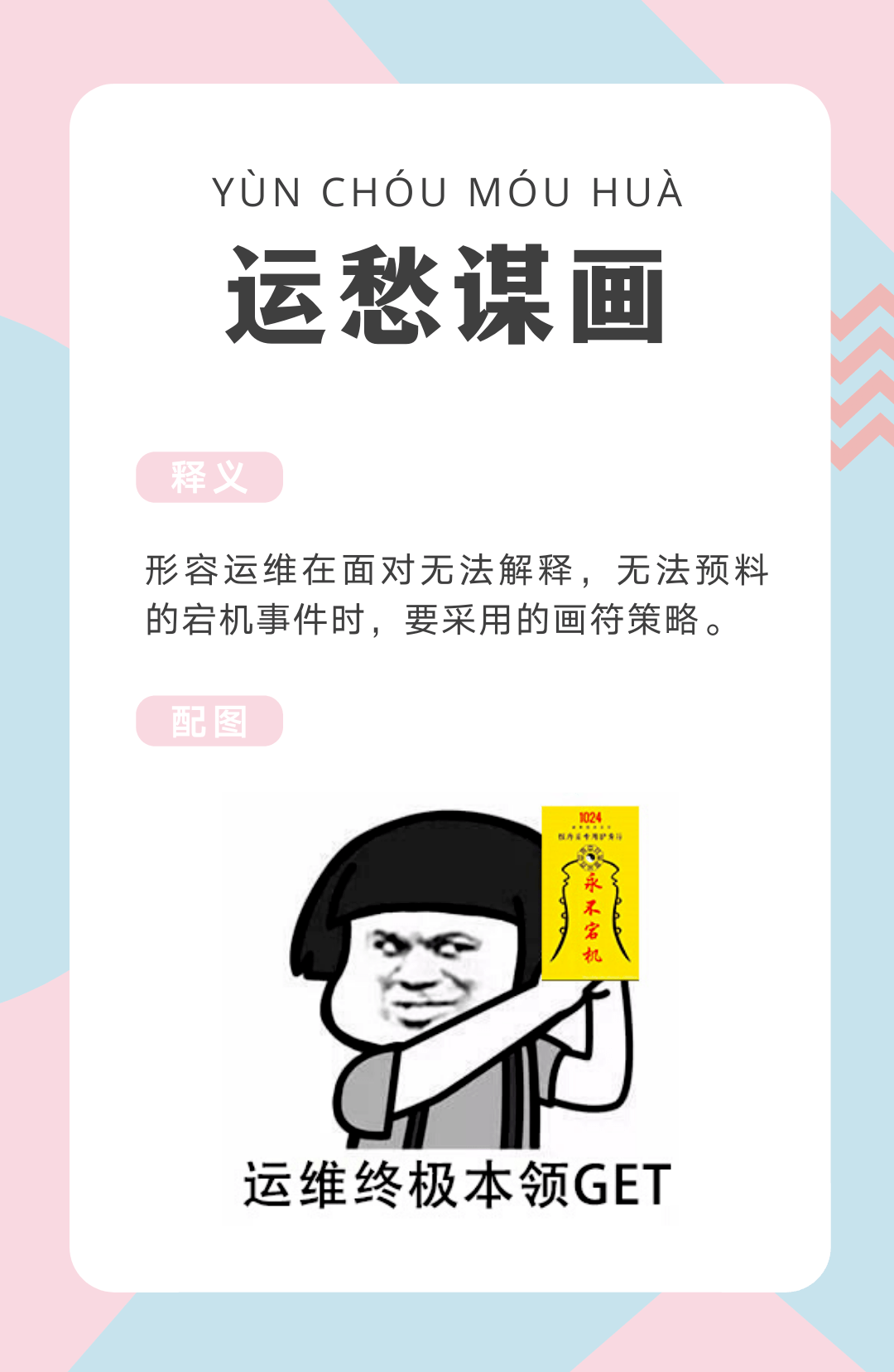 7*24！背锅侠要&#34;反&#34;_系统