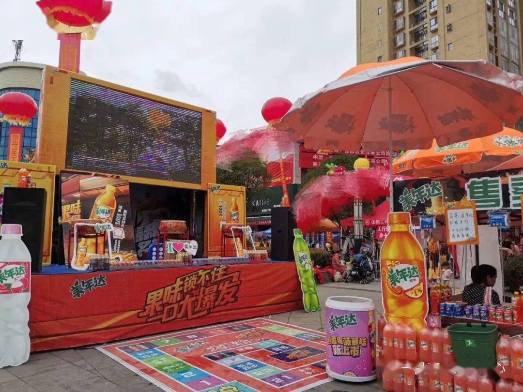 一品万多连锁超市热带水果节清凉来袭瓜王争霸赛全城招募吃瓜群众