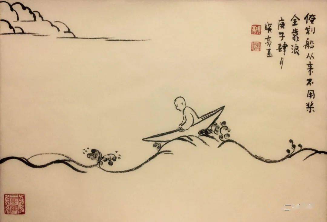 俺划船从来不用桨