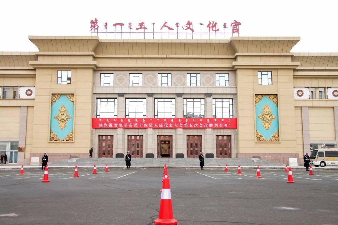 看一宫变化戳下方图片第一工人文化宫是包头市重要的政治,经济,文化