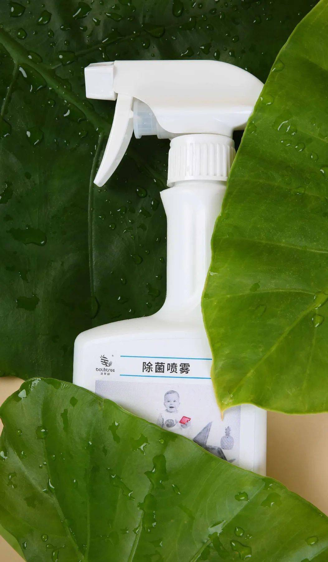 菠萝树益智玩具体验馆新品篇除菌喷雾做个注意卫生的好孩子