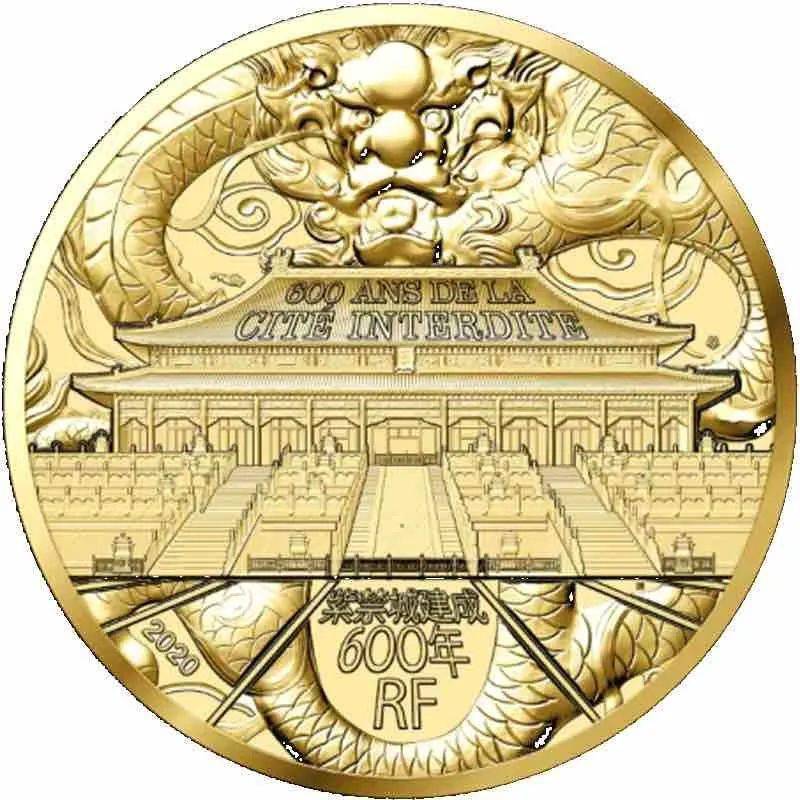 提醒这枚故宫纪念币火热预订中