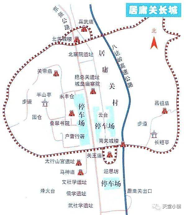 最全攻略,云游玩转居庸关长城!