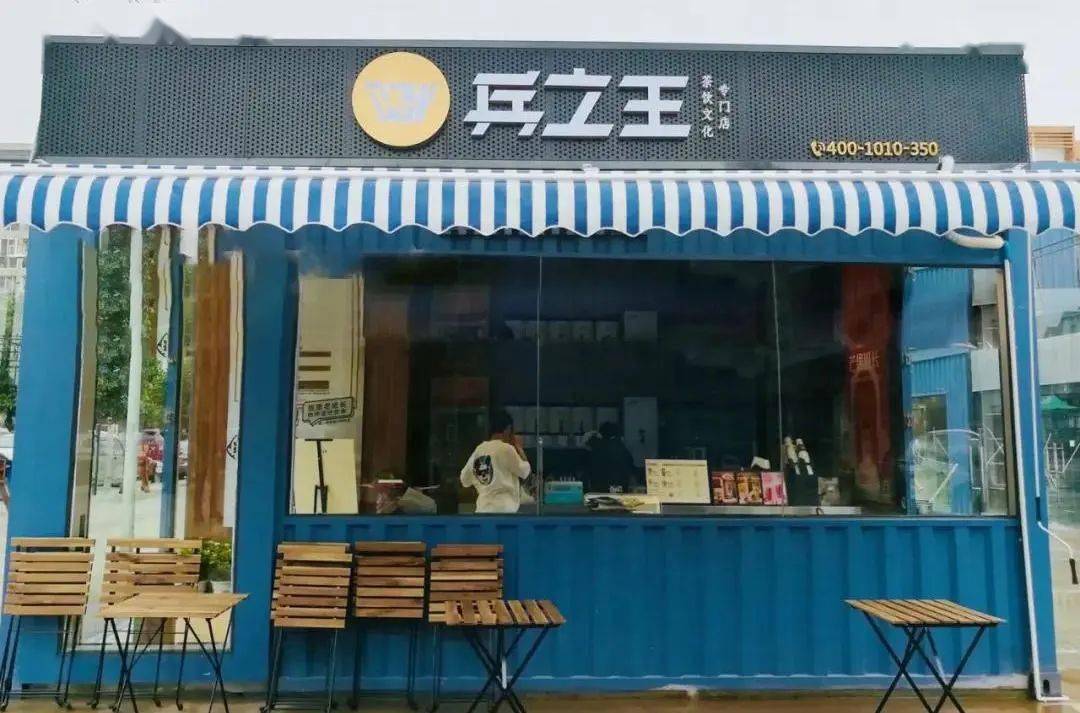 双流黄甲首个集装箱风情美食夜市开张啦美食游戏等你来