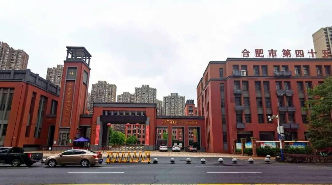 刚刚发布合肥这些学区房必须关注关乎所有学生和家长