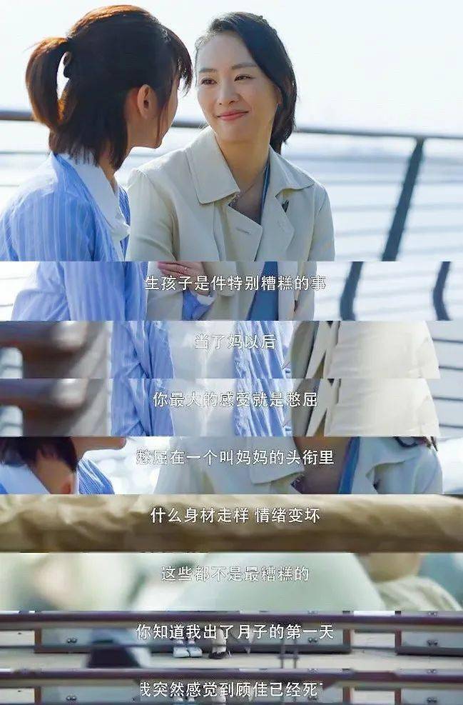 《三十而已》的顾佳是反面教材吧?