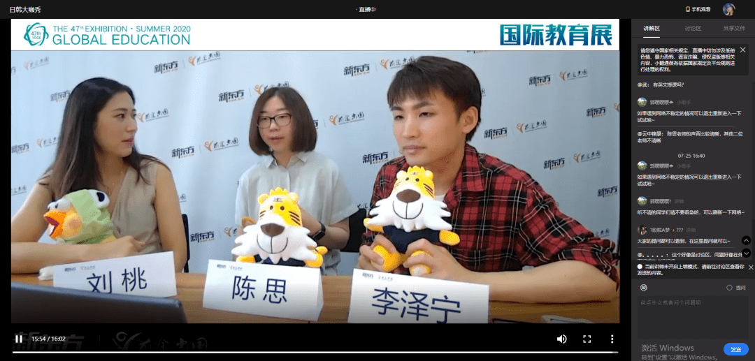 陈思&刘桃&李泽宁王梦双同时,由美国,英国,加拿大,澳大利亚,新西兰