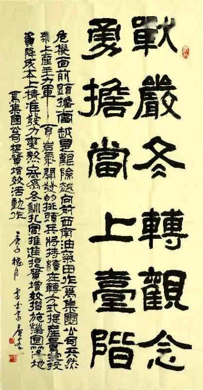 中国石油书法家协会推出提质增效书法网络展上线中华数字艺术城