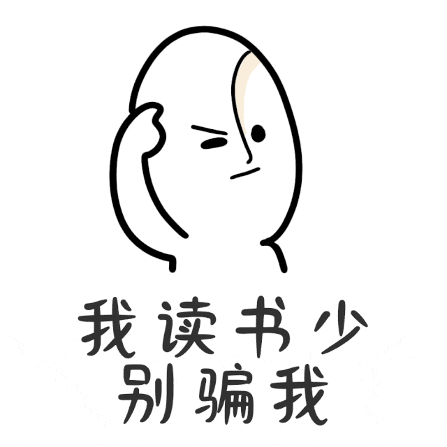 时刻提醒你勿忘打卡更有"打卡表情包"搜索"天天爱阅读"向着你的468