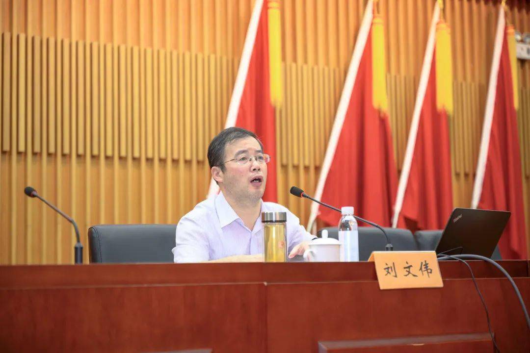 会议邀请了苏州市文明办副主任刘文伟对文明城市创建工作进行讲解.