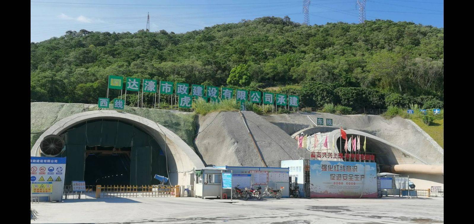 虎头山隧道加快建设首条隧道预计8月贯通