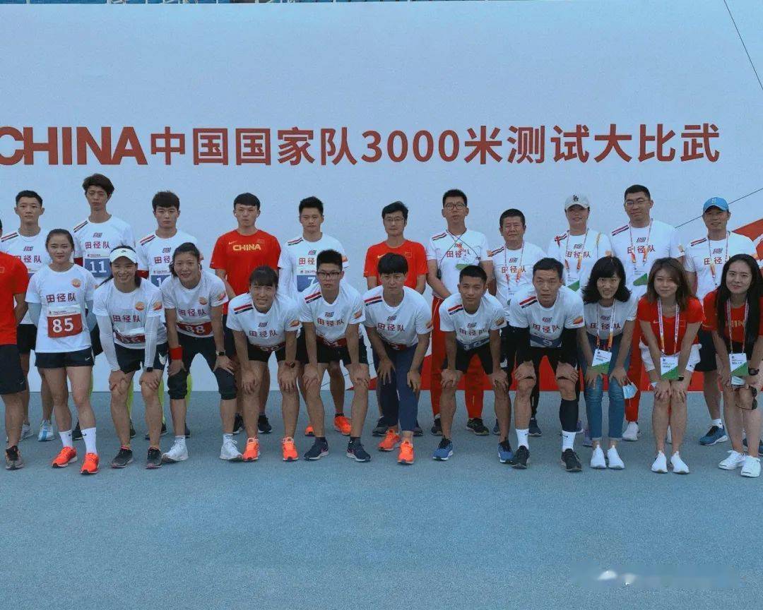 强化体能 剑指东京!中国田径队参加3000米测试大比武
