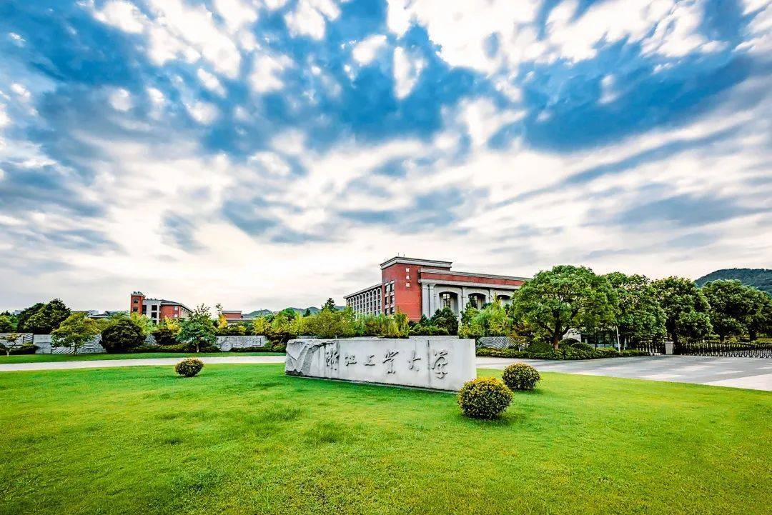 田园式校园,院士,各路教授亲授学艺,选工大,有底气!_浙工大