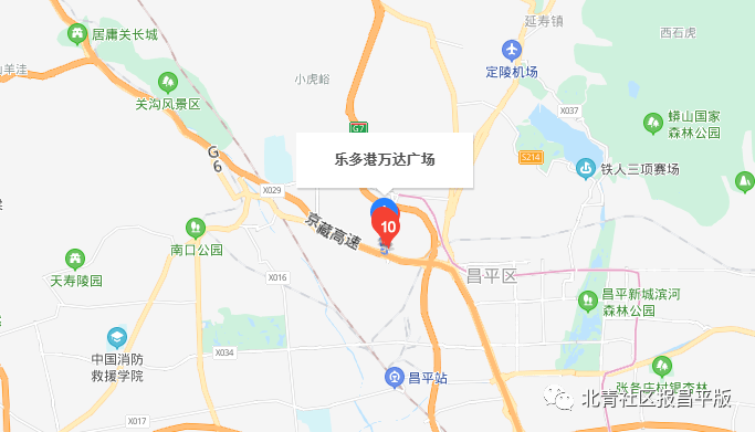 昌平首家万达广场年底开业这份攻略请收好