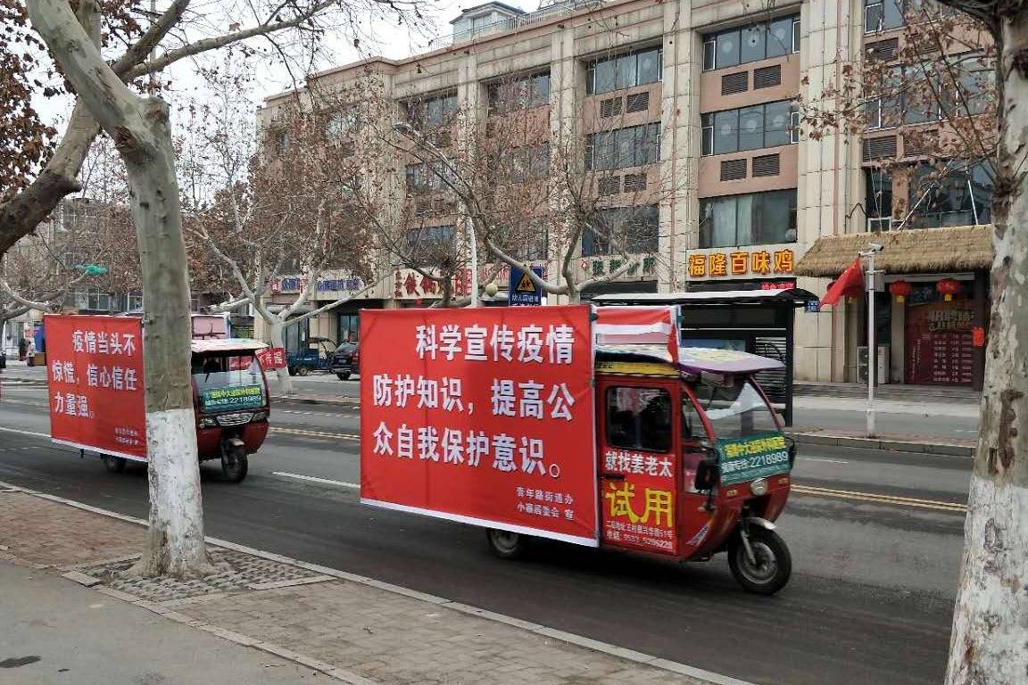 疫情期间淄博超市物资丰富价格平稳