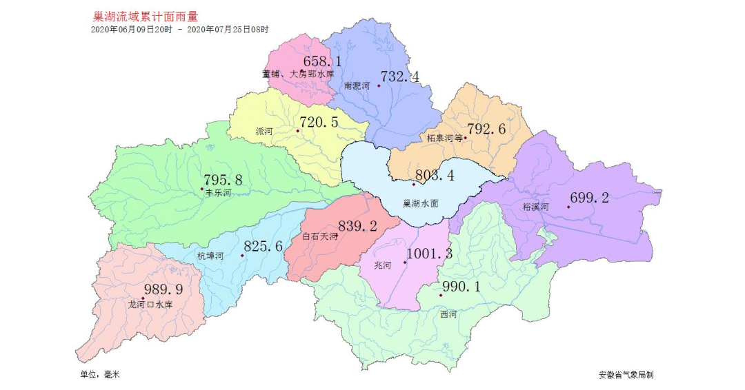 巢湖水域地图图片