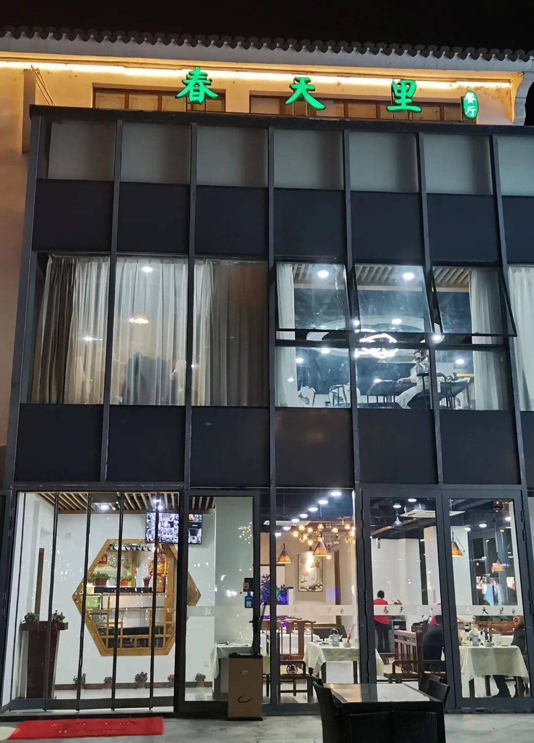 丹阳江南印象餐厅图片