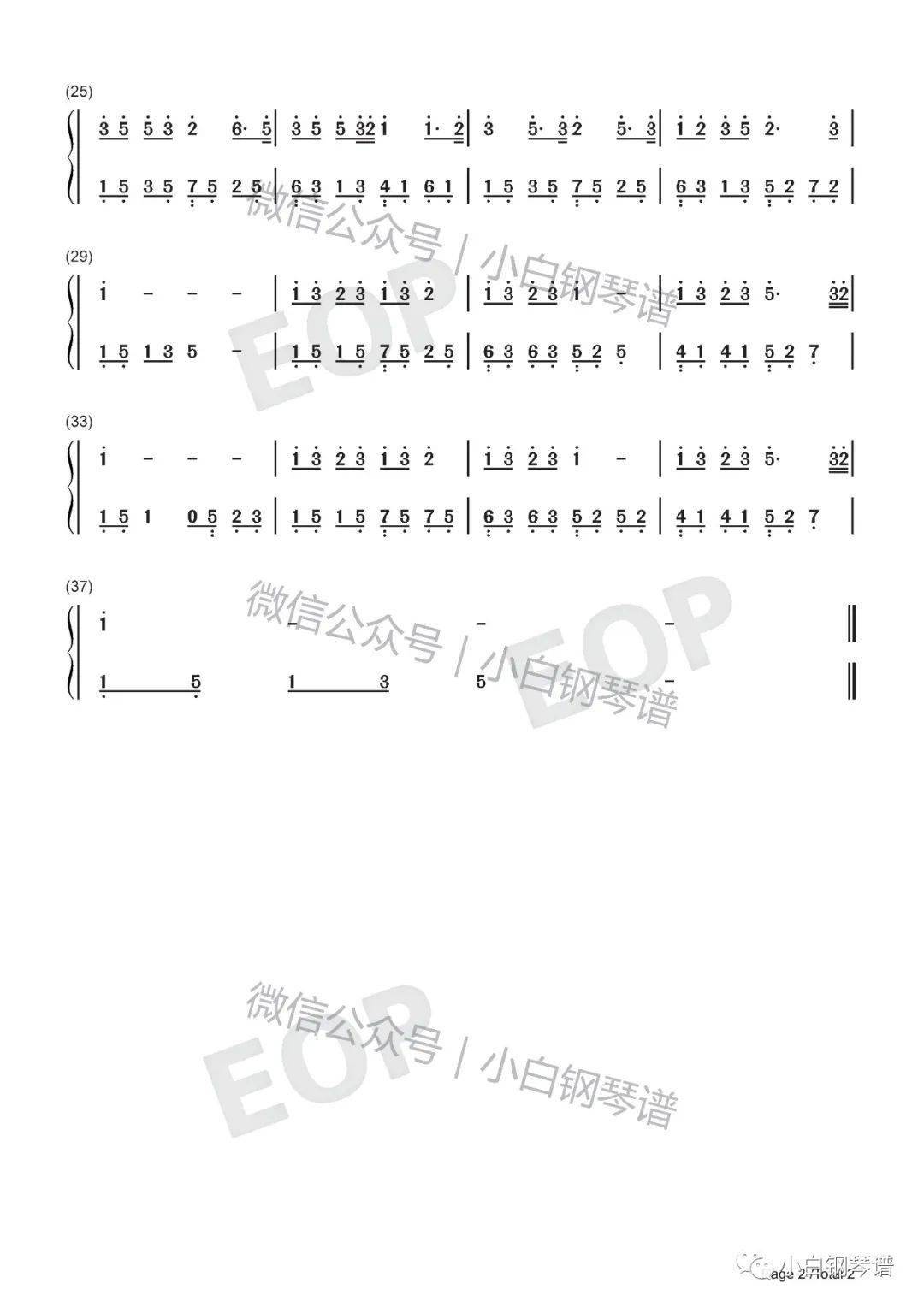 樱花草钢琴简谱左右手图片