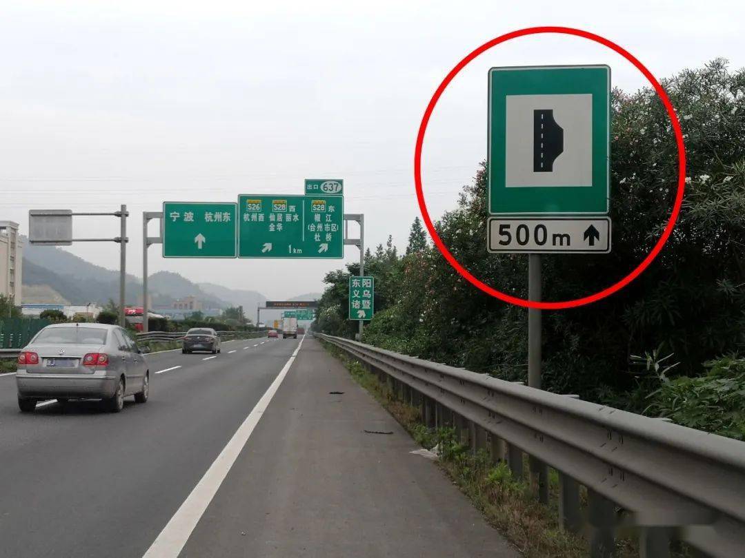 以致紧急停车带被滥用的情况较为突出.