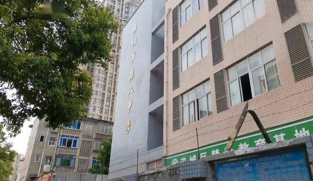关注绵阳四中和八中合并了