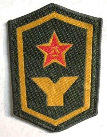 编入预备役部队和预编到现役部队的预备役军官授予预备役军衔,在参加