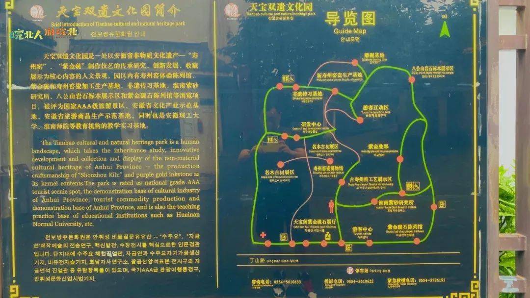 说到八公山地区的旅游景点,八公山风景区首屈一指!