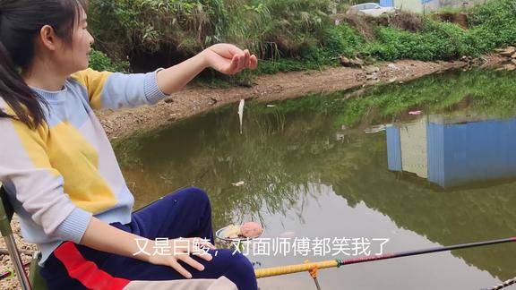 黑坑大挑战作为全场唯一的女钓手柚子妹的鱼获让全场都轰动了