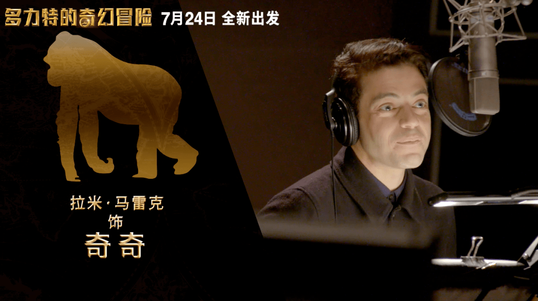 配音聪明忠诚的近视眼狗狗吉普」「奥斯卡影后艾玛·汤普森为多力特的